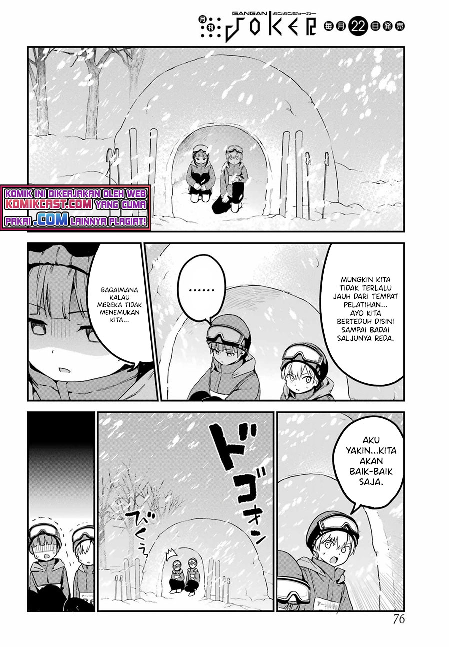 My Recently Hired Maid Is Suspicious (Serialization)